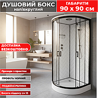 Душовий бокс із дрібним піддоном 90*90 см скло lines