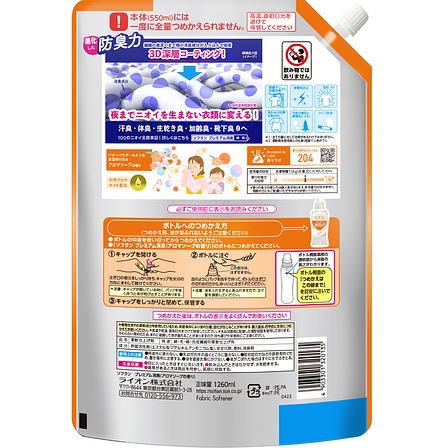 Кондиціонер для білизни, Soflan Premium Refill Extra Large, аромат квіткового мила 1260 мл. (320135), фото 2