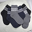 Шкарпетки зимові жіночі 6 пар махрові «Орнамент темний» розмір 36-41 арт. 349.6, фото 3