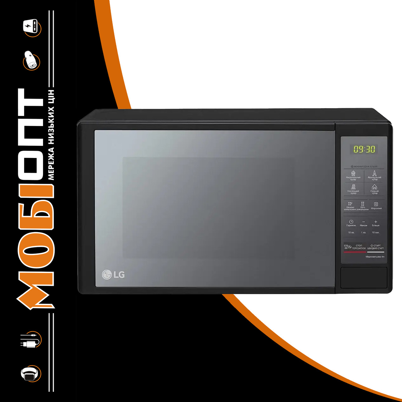 Мікрохвильова піч LG MS2042DARB Black UA