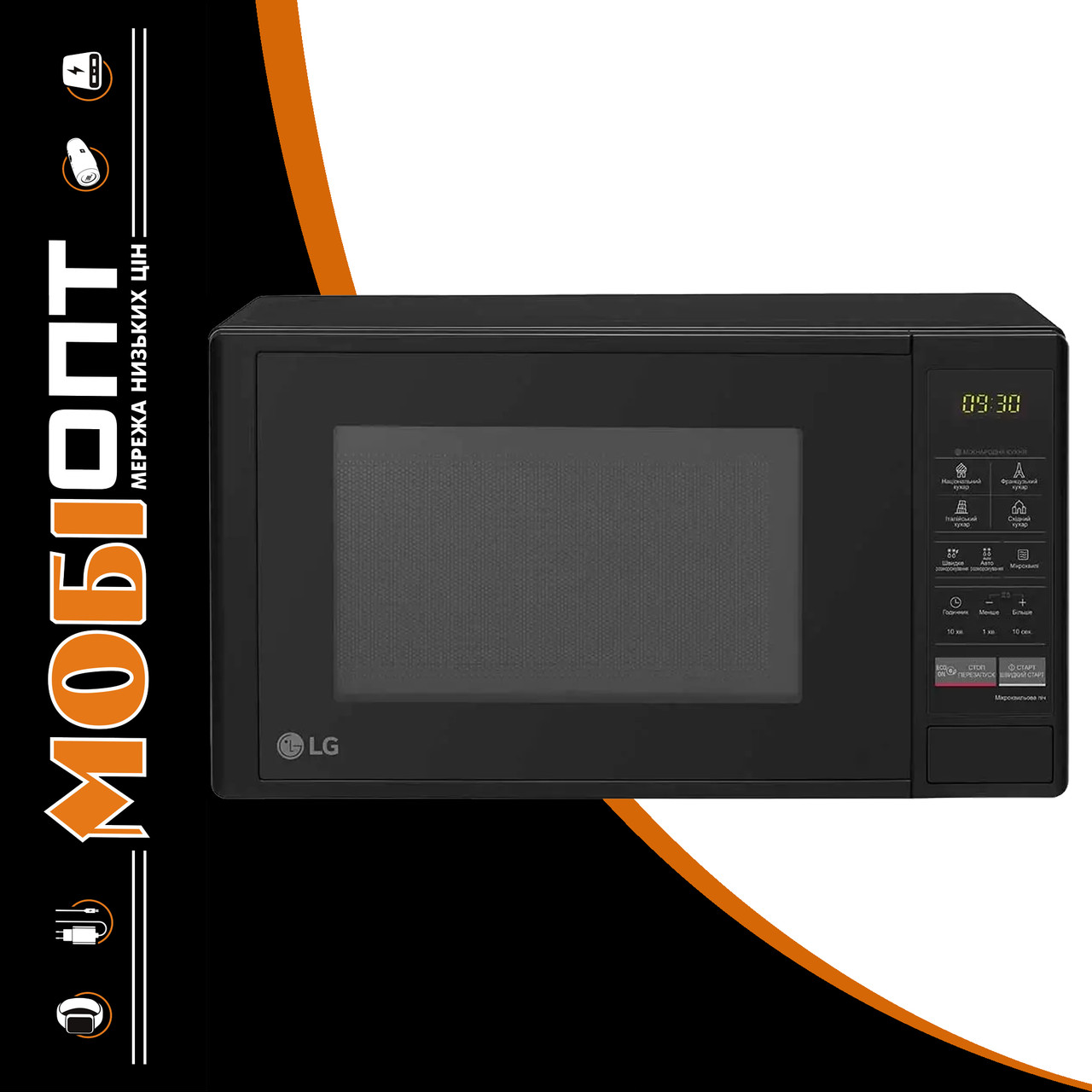 Мікрохвильова піч LG MS2042DB Black UA