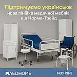 Підтримуємо українське: нова лінійка медичних меблів від Норма-Трейд