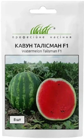 Кавун Талісман 8 нас ТМ Професійне насіння, фото 1