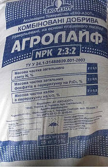 ДОБРИВО АГРОЛАЙФ NPK 2:3:2 25 кг (Агрохім ТД)