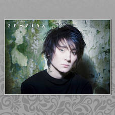 Плакати Земфіра