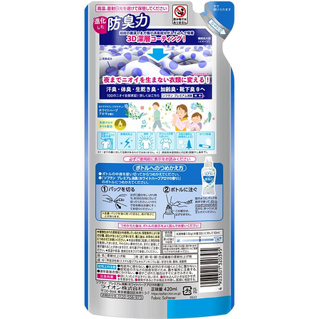 Кондиціонер для білизни Lion Soflan Premium, аромат трав, 420 мл. (320395), фото 2