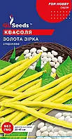 Квасоля Золота Зірка сорт кущовий зерновий урожайний рано стиглий із вмістом білка до 25%, упаковка 10 г