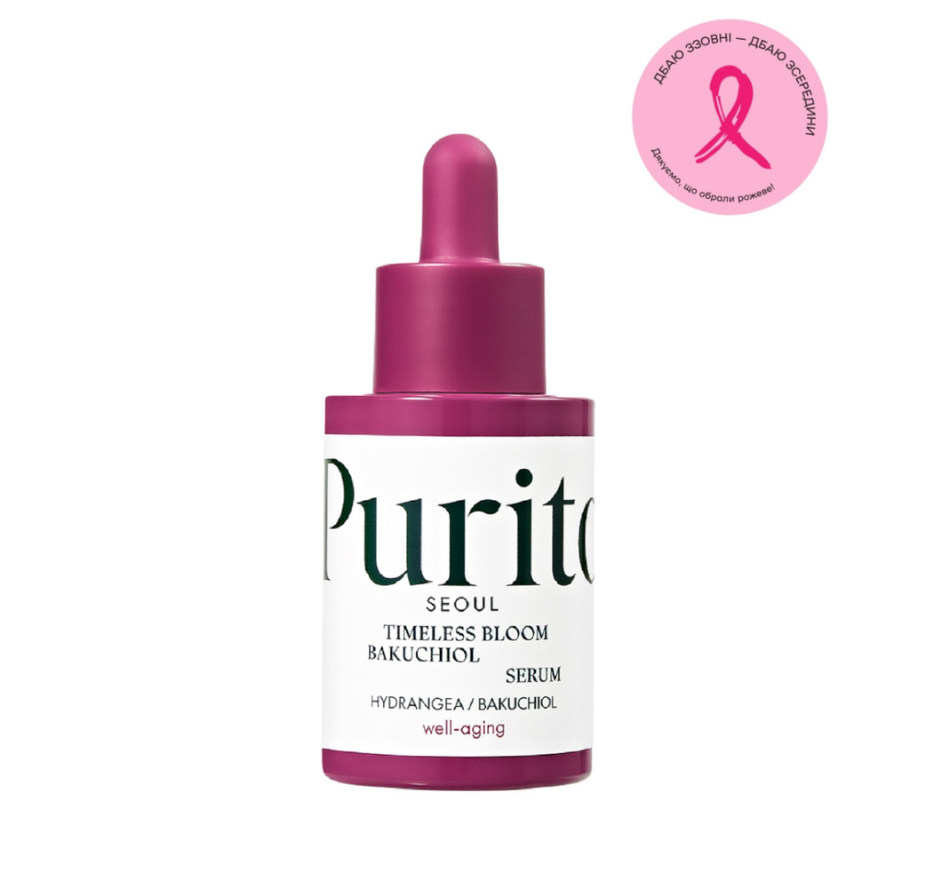 Сироватка з бакучіолом Purito Seoul Bakuchiol Timeless Bloom Revitalizing Serum, 30 ml, фото 1