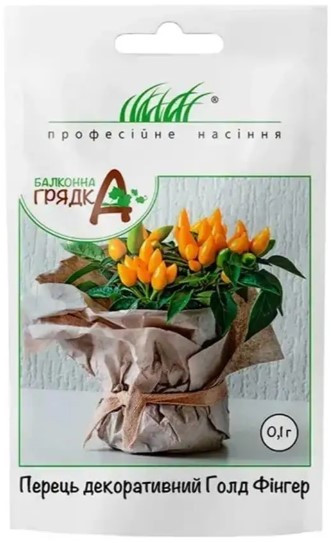 Перець декоративний Голд Фінгер 0.1 г ТМ Професійне насіння, фото 1
