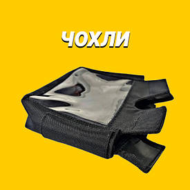 Чохли на блок