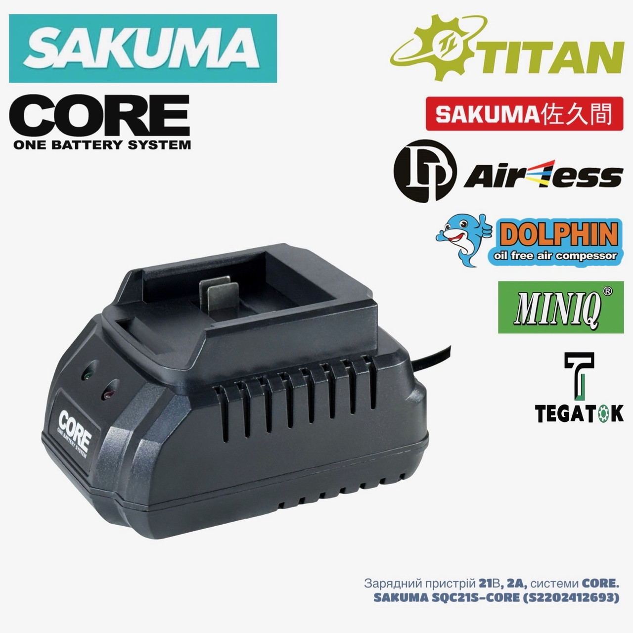 Зарядний пристрій SAKUMA SQC21S-CORE 2ач посадка Макіта, фото 1