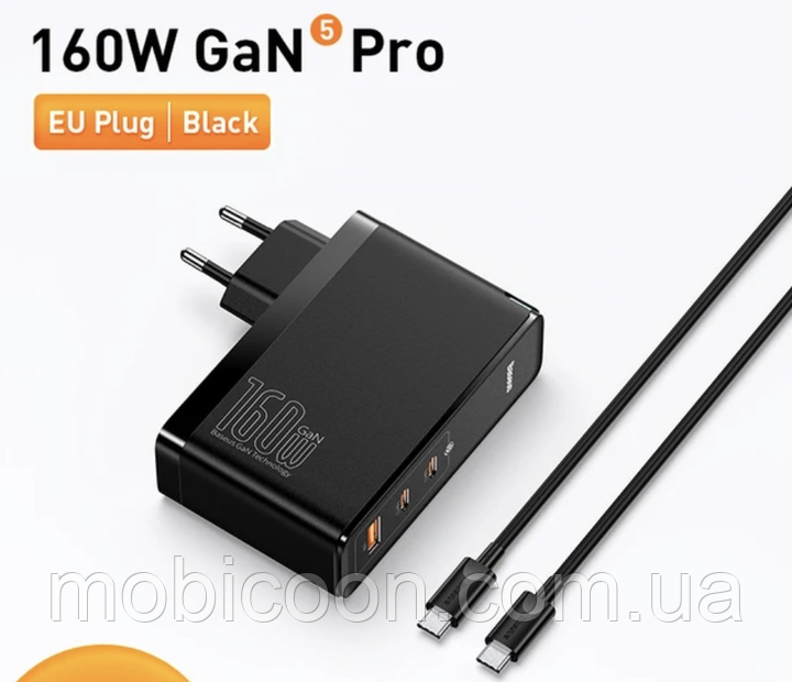 Зарядка 160W (блок+кабель) Baseus GaN5 Pro, фото 1