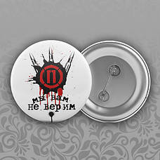 Значки Порнофільми