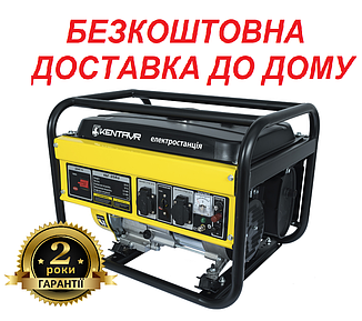 Генератор газ/бензин (двохпаливний) 2,8 кВт КЕНТАВР КБГ-258аг (L) газовий електрогенератор для дому