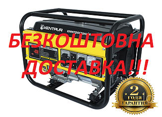 Газовий генератор (мультипаливний) 2,8 кВт Кентавр КБГ-258аг (L) електрогенератор га/бензин для дому