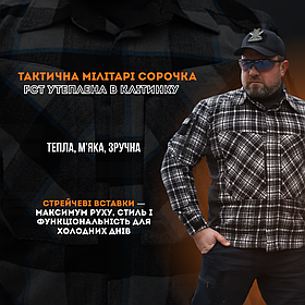 Тактична мілітарі Сорочка FCT утеплена в клітинку