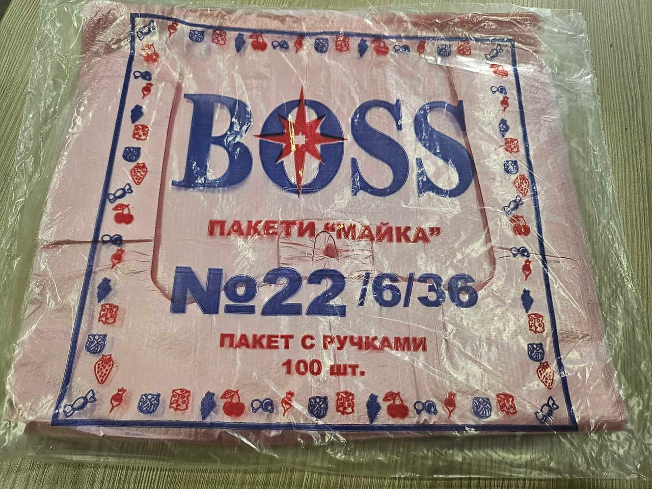 Пакет майка 22х36 поліетиленовий (220х360 мм) уп.100 шт, фото 1