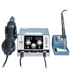 Паяльна станція KAISI 8510P (720W) турбінна (фен 100-450°С та паяльник, 200-500°С), фото 1