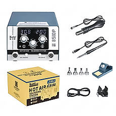 Паяльна станція KAISI 8510P (720W) турбінна (фен 100-450°С та паяльник, 200-500°С), фото 4