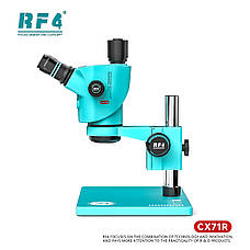 Мікроскоп RF4 RF-CX71R тринокулярний (збільшення 6.5x-65x/підсвічування 144 Led) блакитний, фото 5