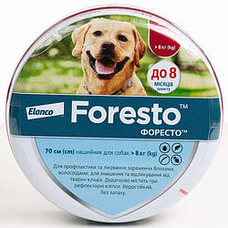 Bayer Foresto (Форесто) - Нашийник від кліщів, бліх, вошей і волосоїдів для собак вагою більше 8 кг 70см