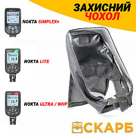 Чохол на Nokta Simplex Lite / Nokta Ultra / Nokta Ultra WHP. Захисний чехол на блок управління