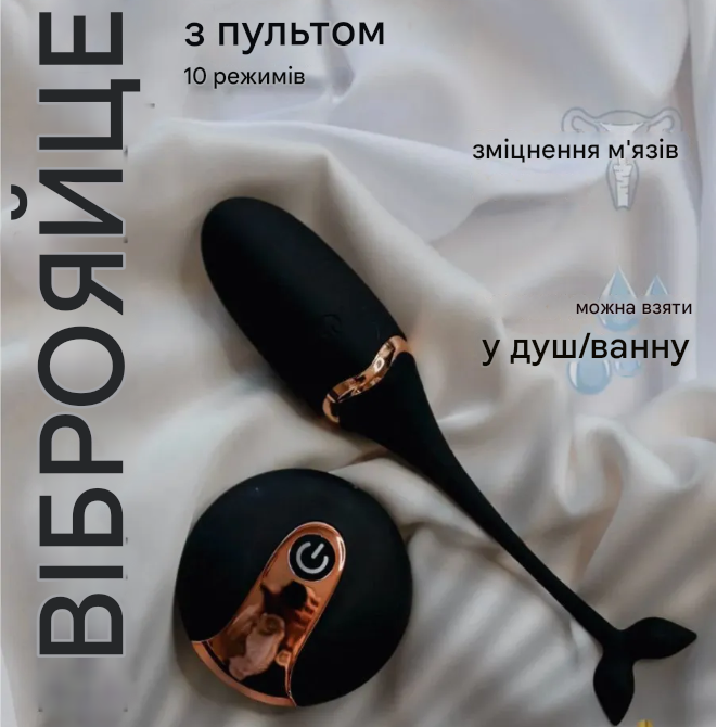 Віброяйце рибка з пультом чорне, міні вібратор з USB, інтимні іграшки для жінок, фото 1