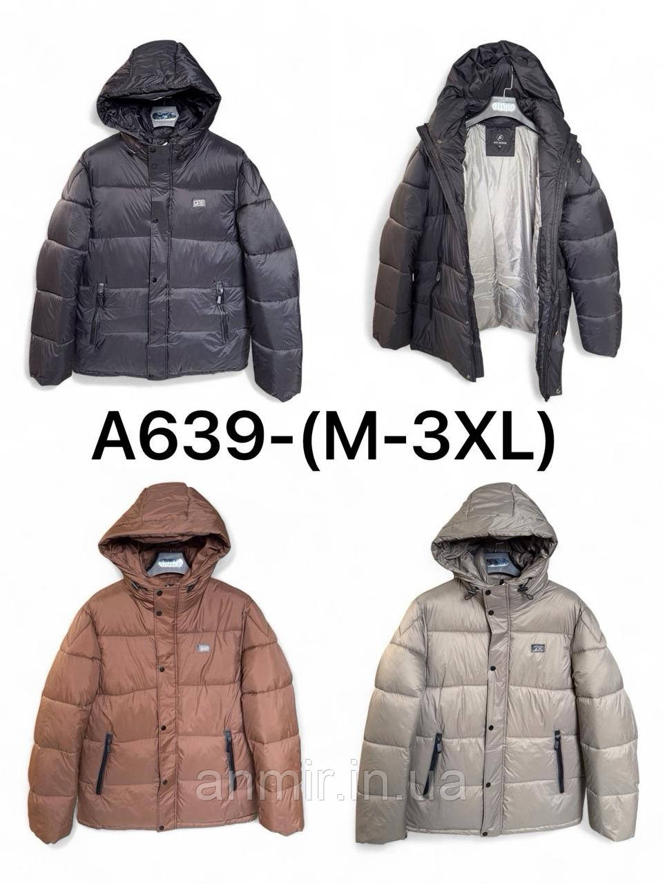 Чоловіча зимова куртка стьобана з капюшоном норма 48-56, колір уточнюйте під час замовлення