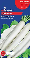 Дайкон Ікло Слона стійкий суперурожайний жаростійкий дуже смачний хрусткий, упаковка 3 г