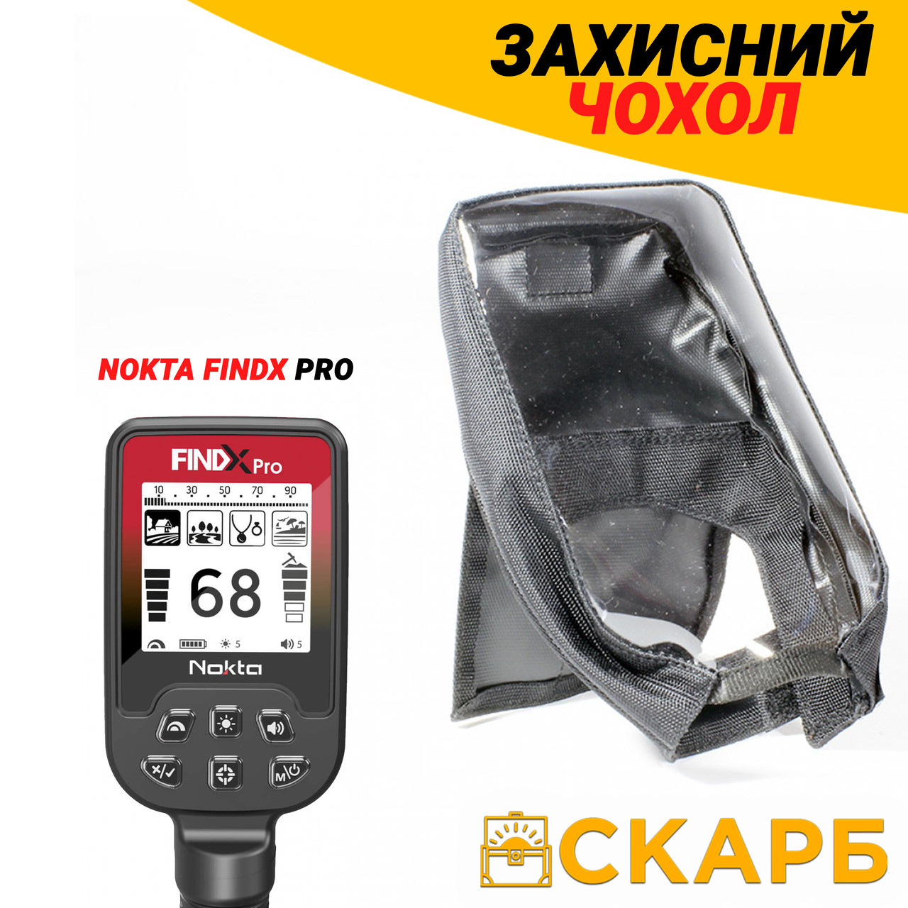 Чохол на Nokta FindX Pro. Захисний чохол на блок управління!