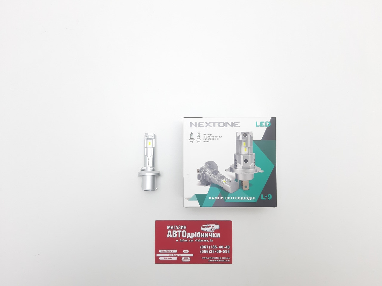 Лампа LED L-9 радіатор H27 12V 6000K к-т Nextone