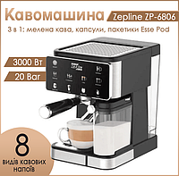 Кавоварка для дому Zepline еспресомашина 3 в 1 3000 Вт (для капсул, меленої кави, Esse Pod) Кавомашина домашня (рожкова)