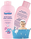 Гель для купання Bambino для тіла та волосся 2в1 дитячий, 400 мл, фото 4