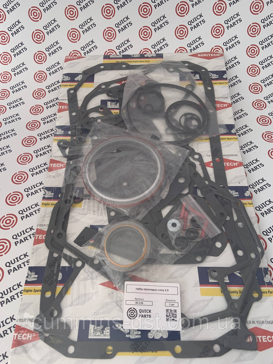 Набір прокладок низу Cummins 4B3.9 3802375/3802019/3802266, фото 1