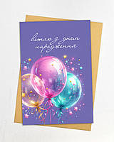 Листівки для квіткових магазинів