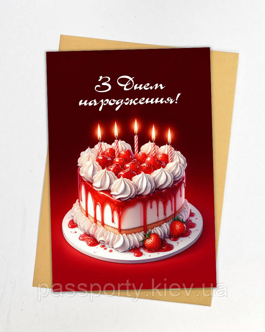 Листівки з конвертом, фото 1