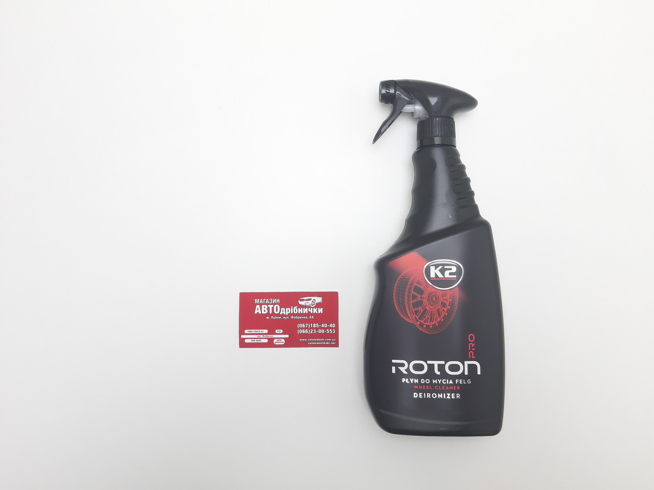 Очищувач дисків та ковпаків Pro Roton 750 ml K2