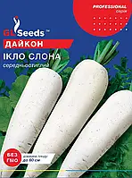 Дайкон Ікло Слона сорт стійкий суперурожайний жаростійкий дуже смачний хрусткий, упаковка 15 г