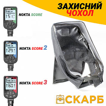 Чохол на Nokta Score / Nokta Double Score / Nokta Triple Score -  захисний на блок управління!, фото 1