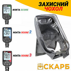 Чохол на Nokta Score / Nokta Double Score / Nokta Triple Score -  захисний на блок управління!