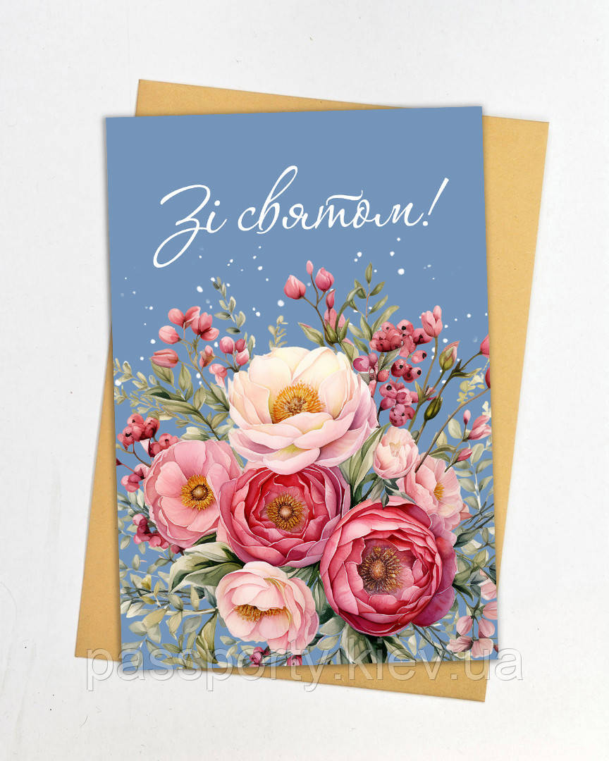 Листівки для квіткових магазинів, фото 1