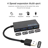 USB А HUB 3.0 Високошвидкісний 4-портовий багатофункціональний адаптер-розгалужувач, фото 3
