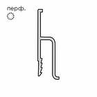 "h" стіновий - 160 г, перфорований. Профіль алюмінієвий для натяжних стель, фото 4