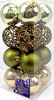 Набір куль 6см 16шт золото №9704(24)