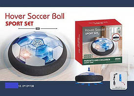 Аерофутбол 988-650 А (72/2), вбудований акумулятор, підсвічування, в коробці