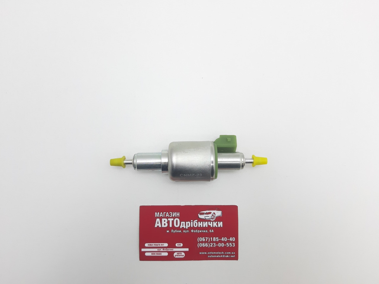 Насос автономки дизельний електричний 24V 5 кВт