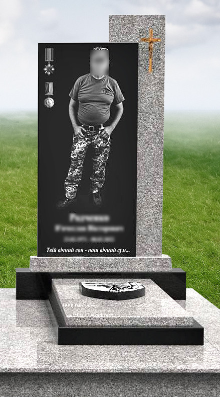 Пам'ятник для військового ПВ-25