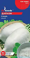 Дайкон Саша холодостійкий ранньостиглий продуктивний сорт м'якуш соковитий хрусткий слабогострий, упаковка 2 г