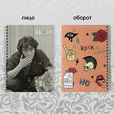 Скетчбуки Цой та група Кіно