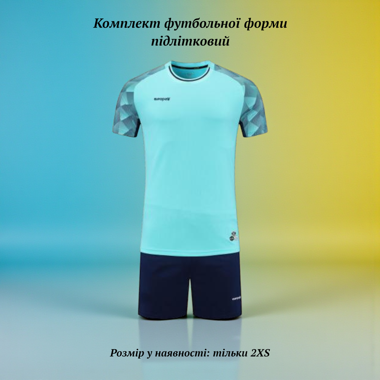 Комплект футбольної форми дитячий Europaw Classic light (kid) якісна м'яка приємна на дотик тканина, фото 1